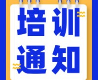 【好禮享不?！縎EPA感官消費者測試（定性+定量）實戰培訓系列課程，內容新升級！
